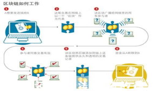 
Tokenim钱包转币记录无法查询的原因与解决方案