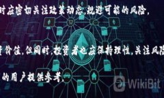   Tokenim EOP糖果是什么？解