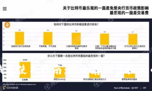 数字钱包冷钱包使用指南：安全存储虚拟货币的最佳实践