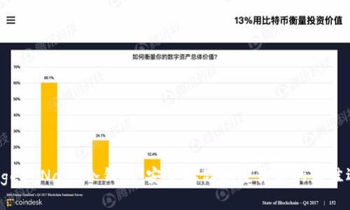 Ledger Nano冷钱包：安全存储加密货币的最佳选择