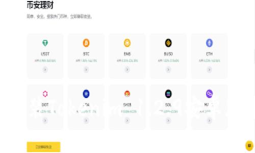 如何下载和安装Tokenim 1.2.9安卓版本：详细指南