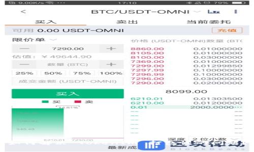 如何解决 TokenIm 打包慢的问题？