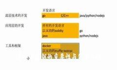 虚拟币密钥的重要性与保