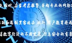 标签内容：盗刷Tokenim：如