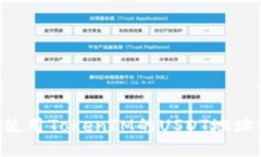 如何获取和使用TokenIM的