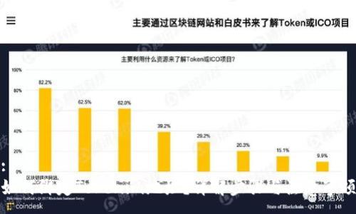 :
如何绑定Tokenim地址？详解步骤与注意事项