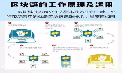 冰币最新版本升级攻略：全面解析与实用技巧