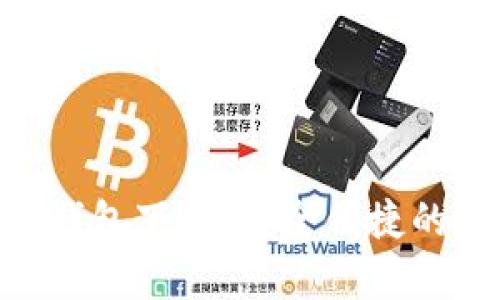 Tokenim安卓官网钱包下载：安全便捷的数字资产管理工具