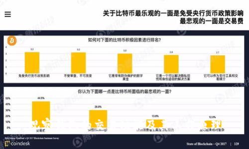 观察钱包的交易功能及其工作原理