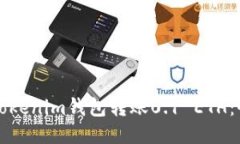 如何使用Tokenim钱包转账