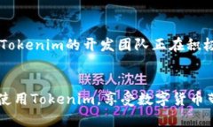   苹果用户如何下载Token