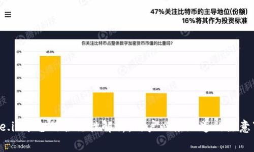 gate.io平台的合法性解析：用户必须知道的注意事项