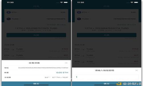 如何解决苹果TokenIM安装失败的问题