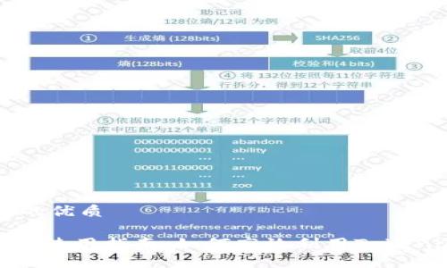 思考一个且的优质

Tokenim助手使用指南：如何高效利用Tokenim进行交易