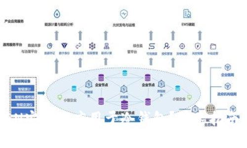 如何将TOKEN安全地应用于冷钱包？快速指南与实用技巧