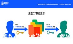   Tokenim钱包收到转账余额