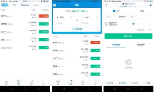 如何选择适合的官方数字货币APP：全面指南