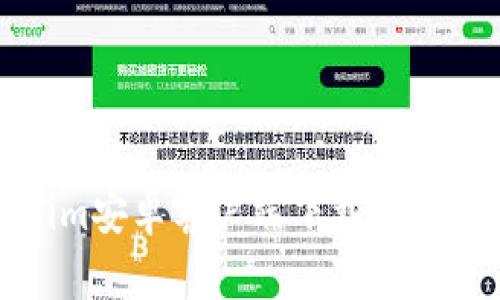 Tokenim安卓客户端下载与使用指南