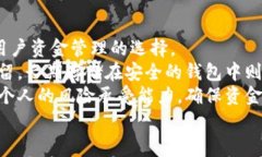 用户如何在Tokenim平台上顺