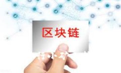 如何利用Tokenim进行小矿工