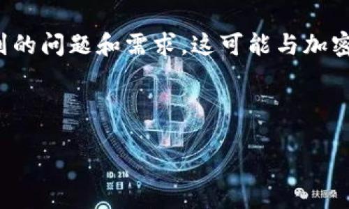 思路：

在撰写内容时，我们要考虑用户在搜索“tokenim无效的地址”时可能遇到的问题和需求。这可能与加密货币、区块链技术、钱包地址等相关，因此和关键词应围绕这些主题构建。

和关键词：

如何解决tokenim无效的地址问题：全面指南