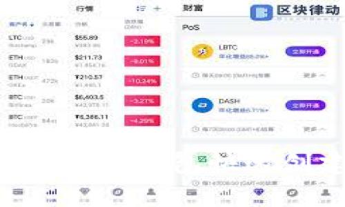 如何使用Tokenim钱包快速创建USDT交易