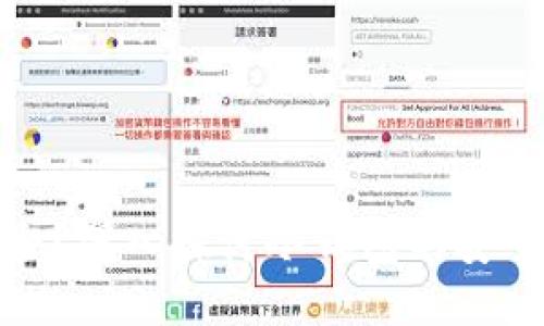 冷钱包是否安全？深入探讨冷钱包的安全性与使用策略