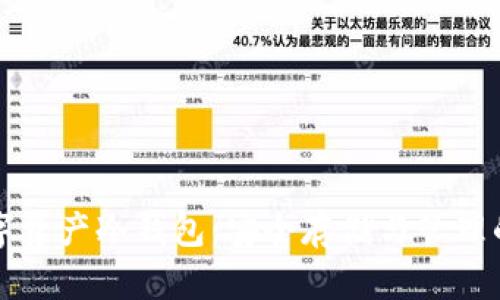 区块链数字资产冷钱包：安全存储与管理的最佳选择