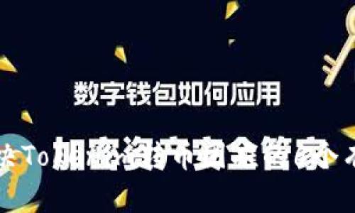 如何解决Tokenim转币困难的6个有效方法