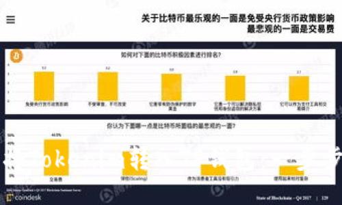 如何将Tokenim转入TP钱包：一步步指南