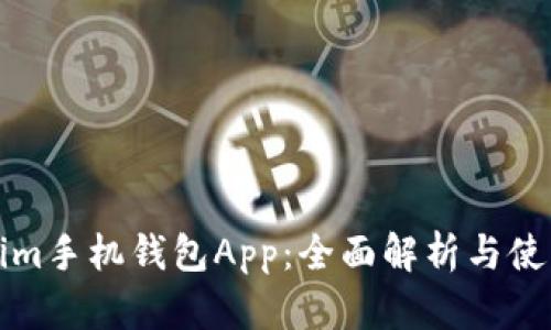 Tokenim手机钱包App：全面解析与使用指南