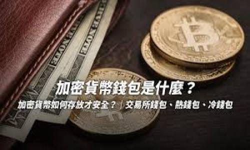 

如何将JK币转入Tokenim钱包？详细步骤解析