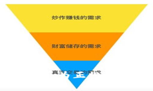 mexc交易所评测：是否为正规的数字货币交易平台？