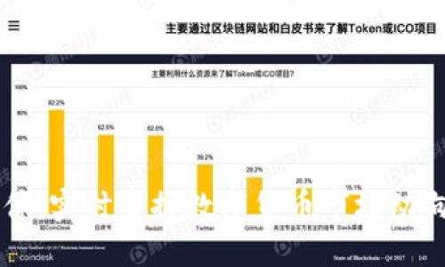 币币行情软件：实时掌握数字货币市场动向的理想选择