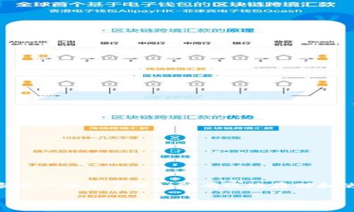 介绍

超灵币（Super Spirit Coin）是一种新兴的数字货币，近年来在加密货币市场上受到越来越多的关注。随着区块链技术的发展，很多用户希望了解如何有效地存储和使用超灵币。Tokenim是一个交易和投资平台，许多用户可能会问：“超灵币能放在Tokenim里吗？”接下来，我们将对此进行详细探讨。

超灵币能否存放于Tokenim平台？