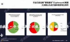 冷钱包和货币区别在数字