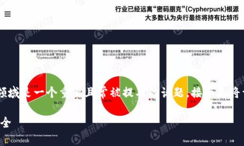 冷钱包和货币区别在数字货币和加密货币领域是一个重要且常被提及的话题。接下来将详细介绍这一主题，并解答可能存在的问题。

冷钱包与货币的区别：保护你的数字资产安全