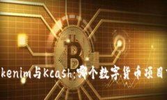 biatotiTokenim与Kcash：哪个数