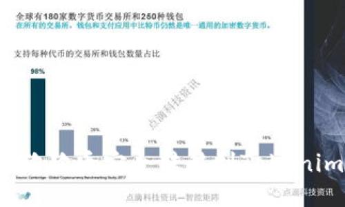 如何将狗狗币安全转移到Tokenim钱包？