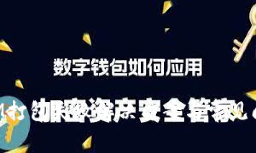 TokenIM打包失败解决方案与常见问题解析