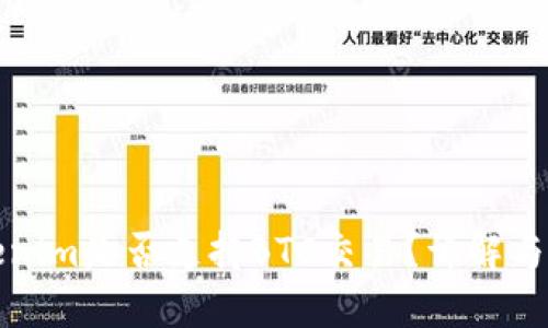 Tokenim是否支持BTC交易？详解与解析