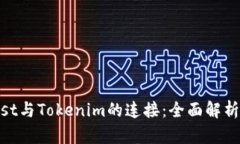 CoinList与Tokenim的连接：全