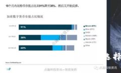 观察钱包 vs 冷钱包：加密