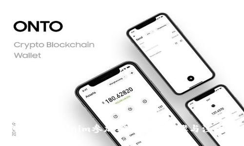 如何通过Tokenim参加ICO：详解步骤与注意事项