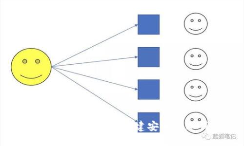 如何使用Tokenim创建安全的冷钱包