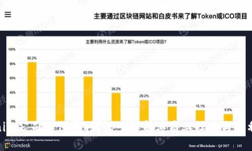 Tokenim公司如何盈利？深入解析其商业模式与盈利策略