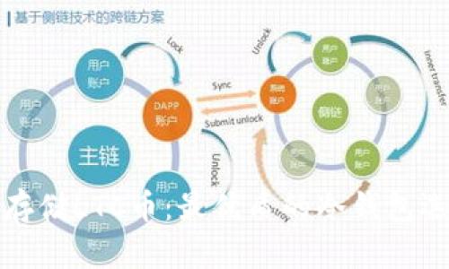 如何安全存储LTC币：最优质的冷钱包选择与指南