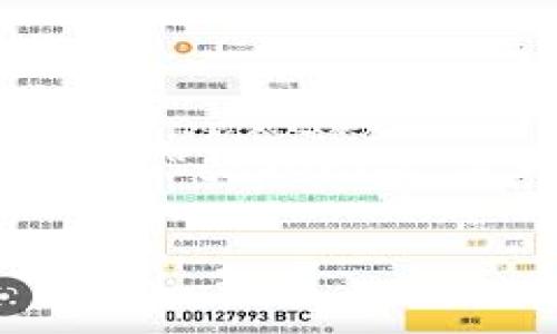 提示：由于缺乏具体上下文信息，接下来会尽量全面地解析与“tokenim”相关的内容。如果“tokenim”是一个特定的项目或平台，请提供更多信息以便更准确地解答。以下是相关内容的示例。

如何在Tokenim平台上购买加密货币？详细指南与常见问题解答