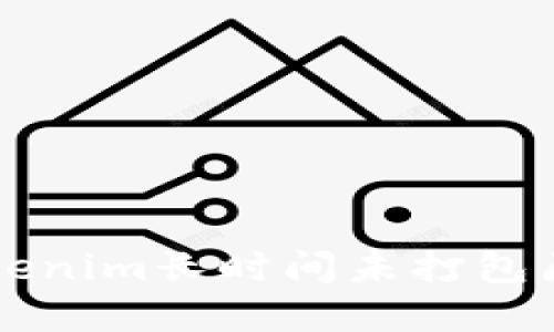 为何Tokenim长时间未打包原因详解