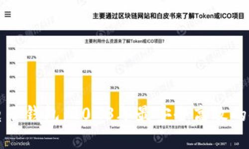 泰达币电子钱包：2023年最安全高效的使用指南